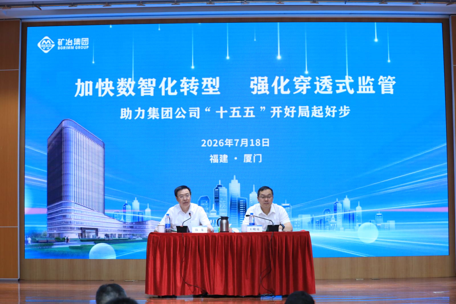 开云登陆入口_开云online(中国)
财务工作会议顺利召开.jpg